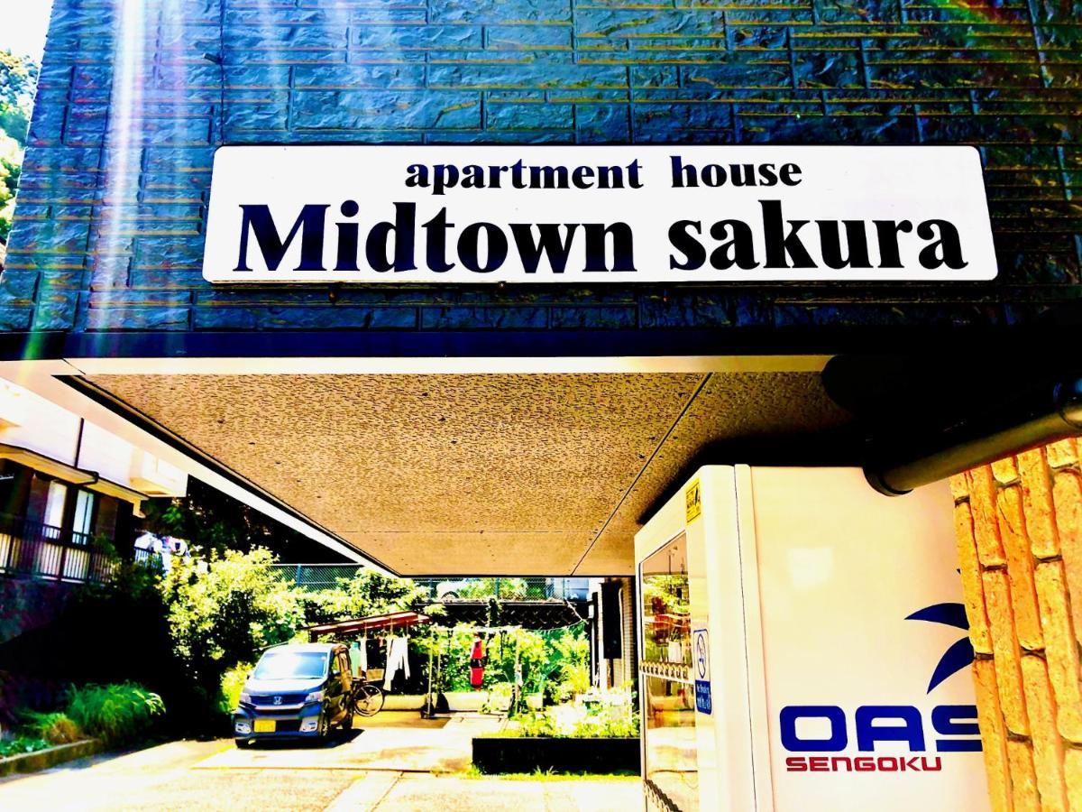 Midtown Sakura Apartment House 202 予約者だけの空間 A Space Just For You Начикацуура Екстериор снимка