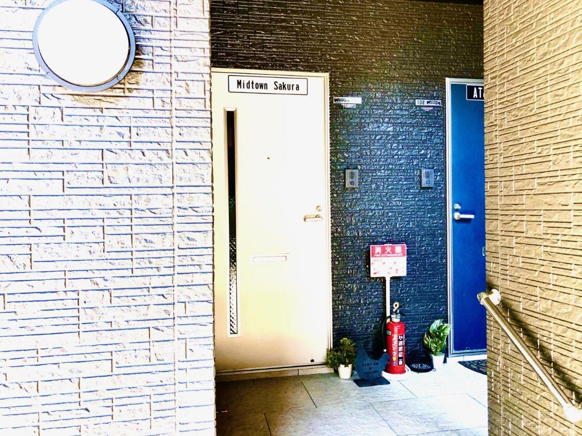 Midtown Sakura Apartment House 202 予約者だけの空間 A Space Just For You Начикацуура Екстериор снимка